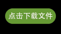 微信图片_20250625140339.png
