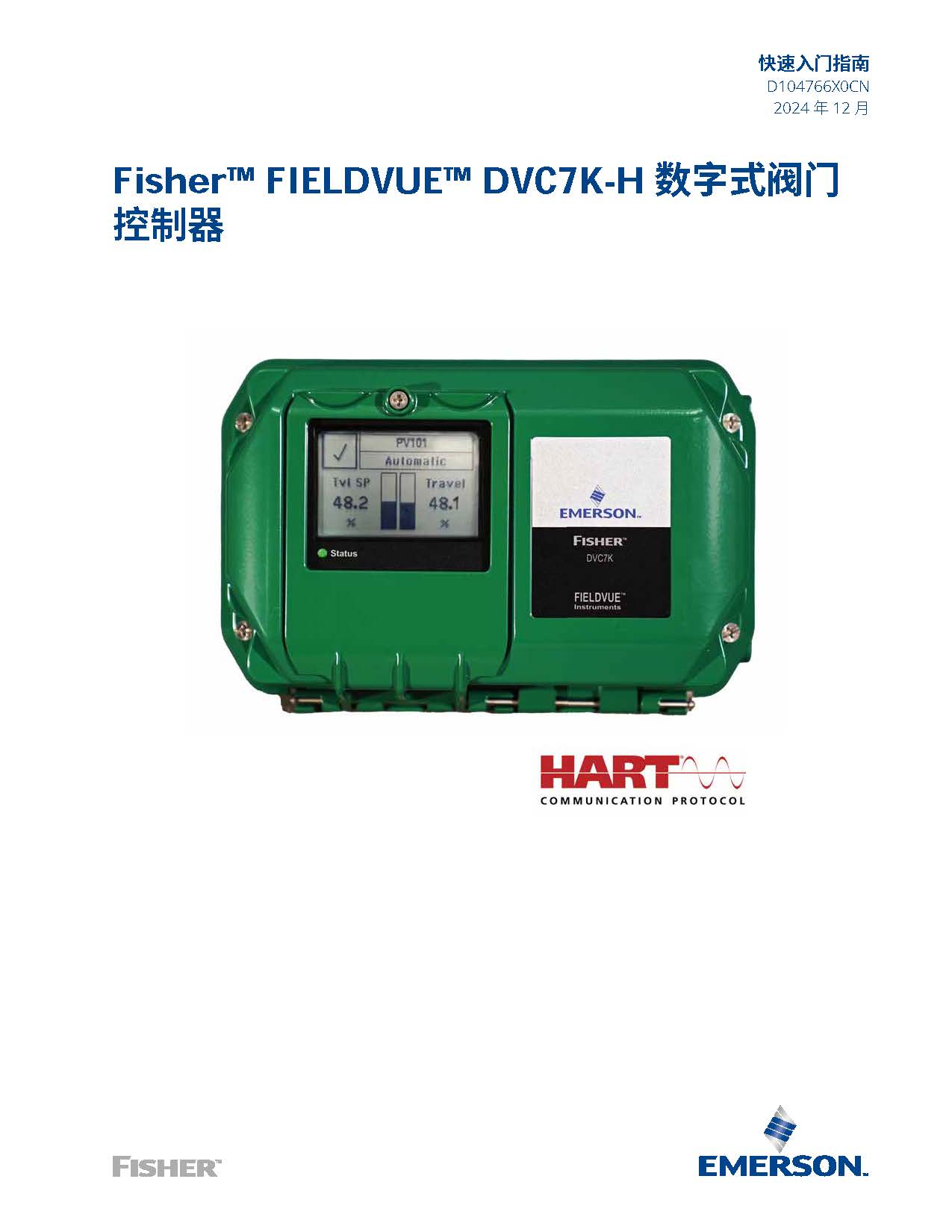 DVC7K-H1_页面_01.jpg