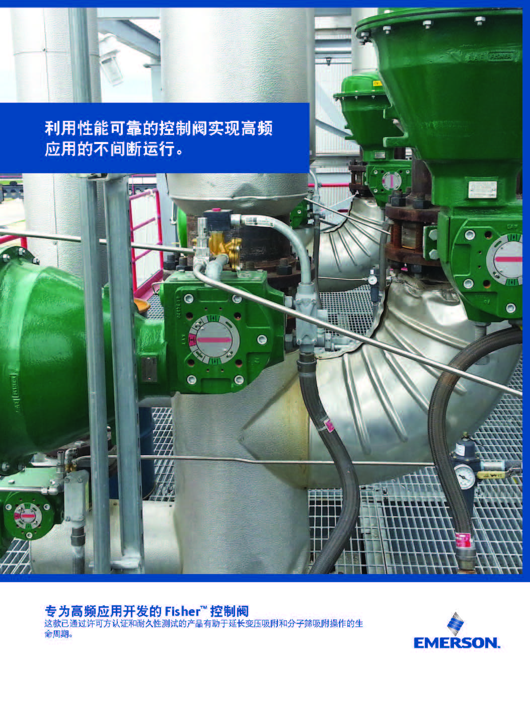 dvc6200-1_页面_01.jpg