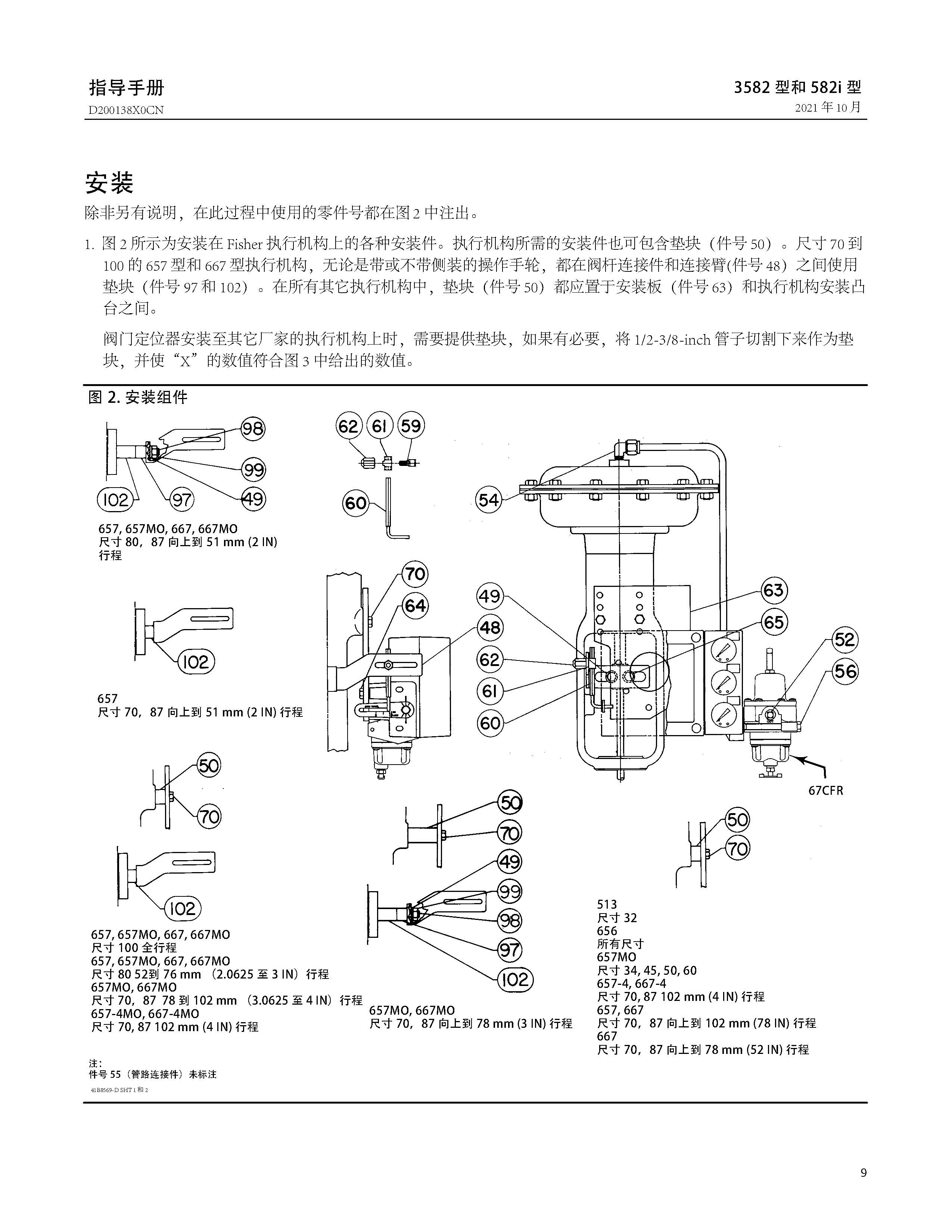 3582_页面_09.jpg