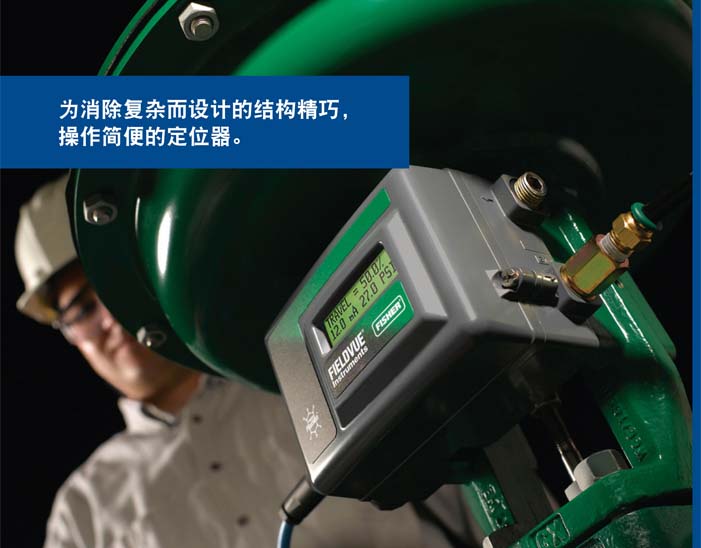 Fisher FIELDVUE DVC2000阀门定位器产品手册